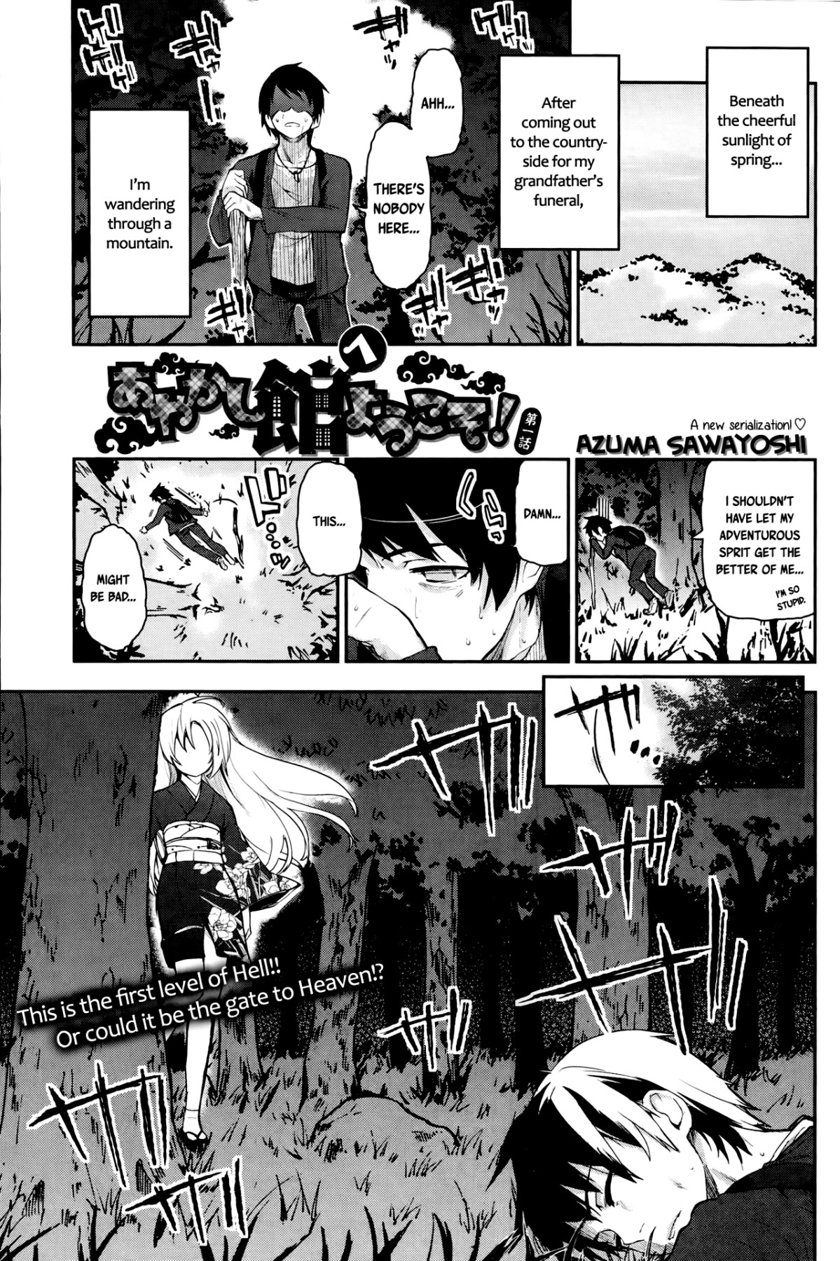 Hentai Manga Comic-Welcome To a Haunted House! Ch. 1-6, 9-12-Read-1